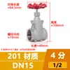 Válvula Gaveta com Rosca Interna de Aço Inoxidável 304 Z15W-16P Válvula Rosqueada para Hidrômetro 4 6 1 DN15 20 25