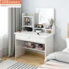 Tocador para Dormitorio, Mesa de Maquillaje de Moda Estilo Ins, Gabinete de Almacenamiento Pequeño Minimalista Moderno Integrado en un Escritorio de Maquillaje Compacto