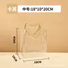 Bolsa Tote de PVC Transparente com Acabamento de Luxo, Adequada para Lembrancinhas de Casamento, Sacolas de Presente para o Dia das Crianças e Sacolas para Embalagem de Presentes de Madrinhas