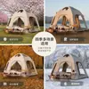 Tienda de campaña inflable esférica personalizada, no requiere montaje, espacio amplio, adecuada para acampar en familia, impermeable y a prueba de sol, domo de camping