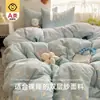 Estilo Coreano Grado A Algodón Lavado Súper Suave Hilo de Doble Capa Juego de Cuatro Piezas Dormitorio de Estudiante Cama Sábanas Funda Nórdica Cama Sábanas Grado Madre e Hijo Cama