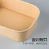 Tazones de Papel Desechables Personalizados, Cajas de Almuerzo Cuadradas de Papel Kraft, Tazones Especiales para Llevar, Sopa, Fideos, Ensaladas, Cajas de Empaque, Ecológico