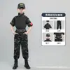 Traje de Camuflaje para Niños Niños Entrenamiento Militar Desarrollo al Aire Libre Campamento de Verano Ropa de Rendimiento de Fuerzas Especiales Primavera y Otoño