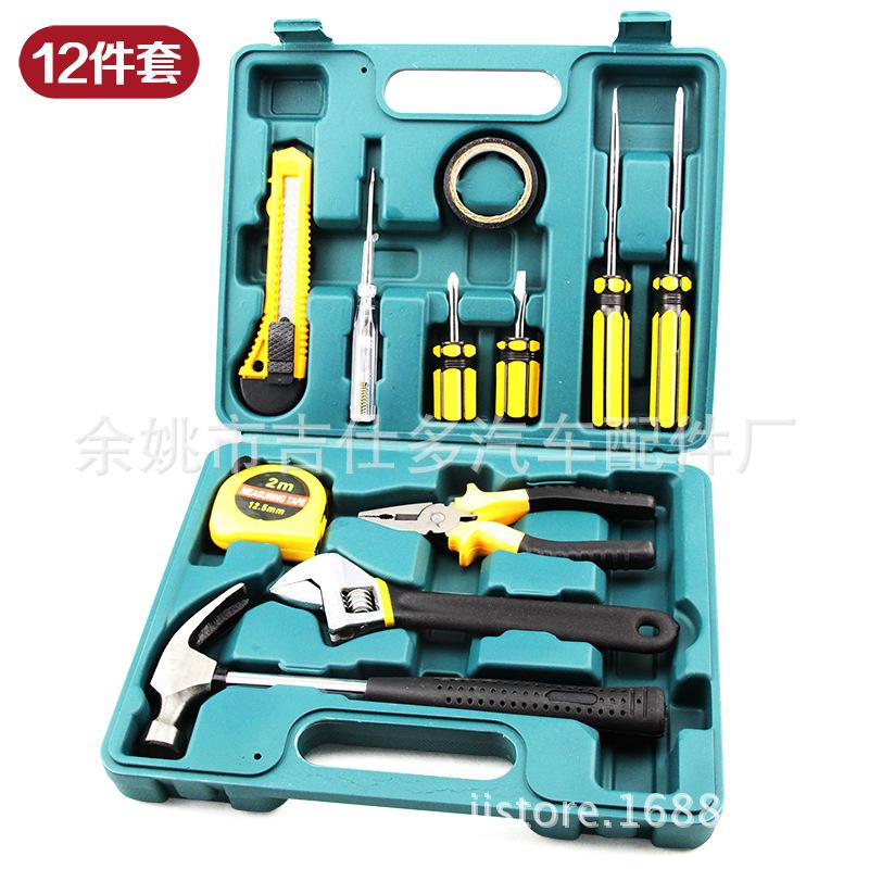 12件套工具