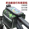 Bolsa de manillar para bicicleta Spot de gran capacidad pantalla táctil sensible para teléfono móvil bolsa de manillar bolsa de almacenamiento para ciclismo de montaña al por mayor
