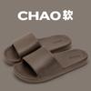 Chinelos Simples de Encaixar para Mulheres 2026 Novo Modelo para Casa Indoor Antiderrapantes Sandálias de Banheiro para Chuveiro para Homens Verão