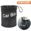 Cubo de basura para coche cubo de almacenamiento para coche cubo de espiral cubo de basura plegable caja de almacenamiento trasera para coche almacenamiento plegable