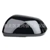 Adequado para Carcaça de Espelho Volkswagen Atlas, Concha do Retrovisor, Tampa Traseira do Refletor, Carcaça Superior, Tampa Superior