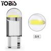 YoBis - Luz LED para coche con transmisión de luz completa de vidrio T10, luz indicadora de ancho, bombilla COB para coche, accesorios modificados, luz LED para matrícula