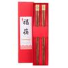 Palillos de madera de sándalo rojo ala de pollo 2 pares caja de regalo estilo chino cabeza de metal parte superior redonda palillos Fu caja venta al por mayor de fábrica