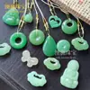 Acessório Pingente de Ágata Verde Natural, Novo Pingente Versátil da Moda Estilo Chinês, Presente para Live Streaming, Item de Barraca de Área Turística