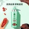 Venta al por mayor de Productos Tradicionales Chinos de Hierbas para el Cuidado del Cabello: Champú Suavizante Herbal Flor de Abeja Polygonum Multiflorum, Lavado de Cabello, Bálsamo Capilar y Acondicionador