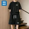 Conjunto de verano nuevo para estudiantes, de cinco puntos, manga corta, transfronterizo, juvenil, moderno, versátil, elegante, casual, holgado