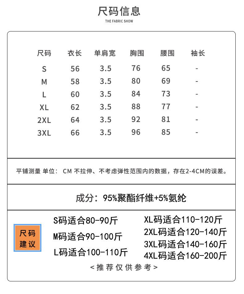 617726487642_6_Desc