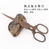 Tijeras Pequeñas de Sastre Retro Europeo Tijeras Hechas a Mano Diseño de Patrón Clásico Tijeras de Acero Inoxidable Tijeras Pequeñas Portátiles