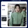 Jaqueta de fleece roupa de trabalho para catering restaurante de hot pot churrasco milk tea uniforme para equipe de serviço da recepção manga longa outono inverno colete