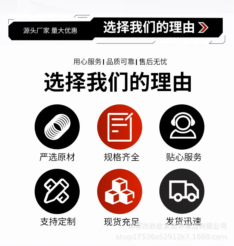 钻尾丝详情页_04.jpg