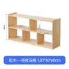 Gabinete de Juguetes de Madera Maciza para Jardín de Infancia Gabinete Combinado Gabinete de Almacenamiento para Niños Gabinete de Área Gabinete para Mochilas Gabinete de Materiales Didácticos Montessori Gabinete para Zapatos