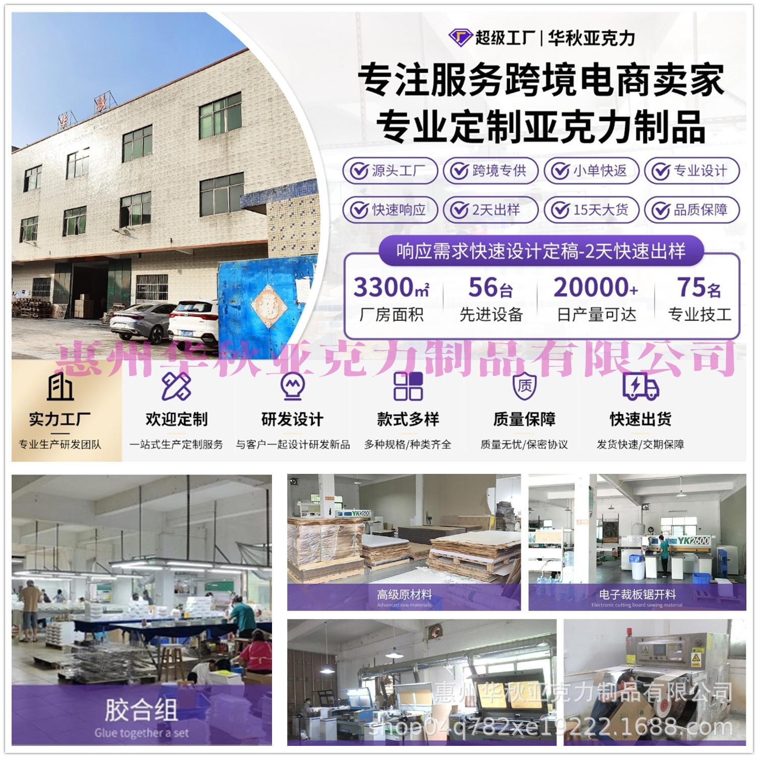 形象图