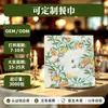 Servilleta de Papel Desechable Personalizada de Fábrica con Diseño de Flores Rosas y Pájaros de Colores, Servilleta de Hotel, Servilleta para Banquete de Bodas
