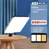 Iluminación de Relleno para Transmisión en Vivo Fotografía Iluminación para Sesiones de Fotos LED Dedicado para Streamers Sala de Transmisión en Vivo Iluminación Profesional para Alimentos Luz Suave
