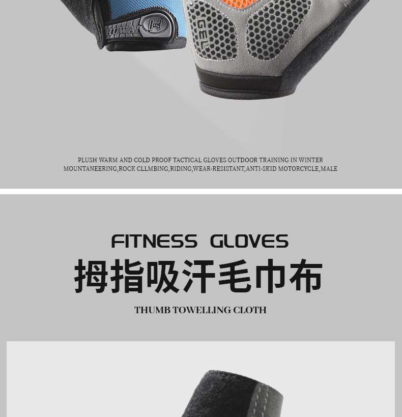 夏季半指手套,薄款运动半指手套,户外运动骑行半指手套,登山透气半指手套,减震防滑半指手套,吸汗健身手套