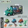 Ventas Calientes Transfronterizas Coche Contenedor de Juguete de Dinosaurio para Niños Tiranosaurio Rex Coche de Almacenamiento Coche de Retroceso Regalo para Niño