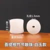 Contas soltas de bodhi de jade branco, contas redondas, contas espaçadoras, contas feitas à mão, contas de raiz de bodhi para pulseira DIY de leão queimado em carbono e gato da sorte