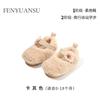 Zapatos de Invierno para Bebé con Piel Sintética y Suelas Suaves, Calientes para Niños Pequeños, de 3-6 Meses a 1 Año, Zapatos de Algodón con Forro de Felpa, Antideslizantes