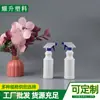 Botella pulverizadora de 500 ml con botón manual blanco, tipo pistola cuadrada, regadera, botella de plástico, botella tipo calabaza, botella pulverizadora de detergente, limpieza de cuellos