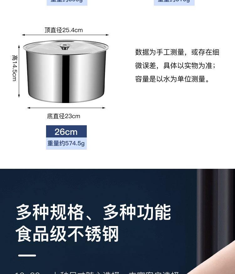 味盅详情-副本_19.jpg