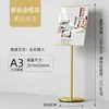 Guía de Señalización Señal A3A4 Exhibidor Guía Vertical de Pie Centro Comercial Supermercado Cartelera Soporte para Póster