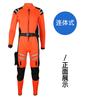 Traje de Resgate Molhado Traje de Resgate de Incêndio Traje de Resgate para Inundações Céu Azul Resgate Peça Única Neoprene Resgate