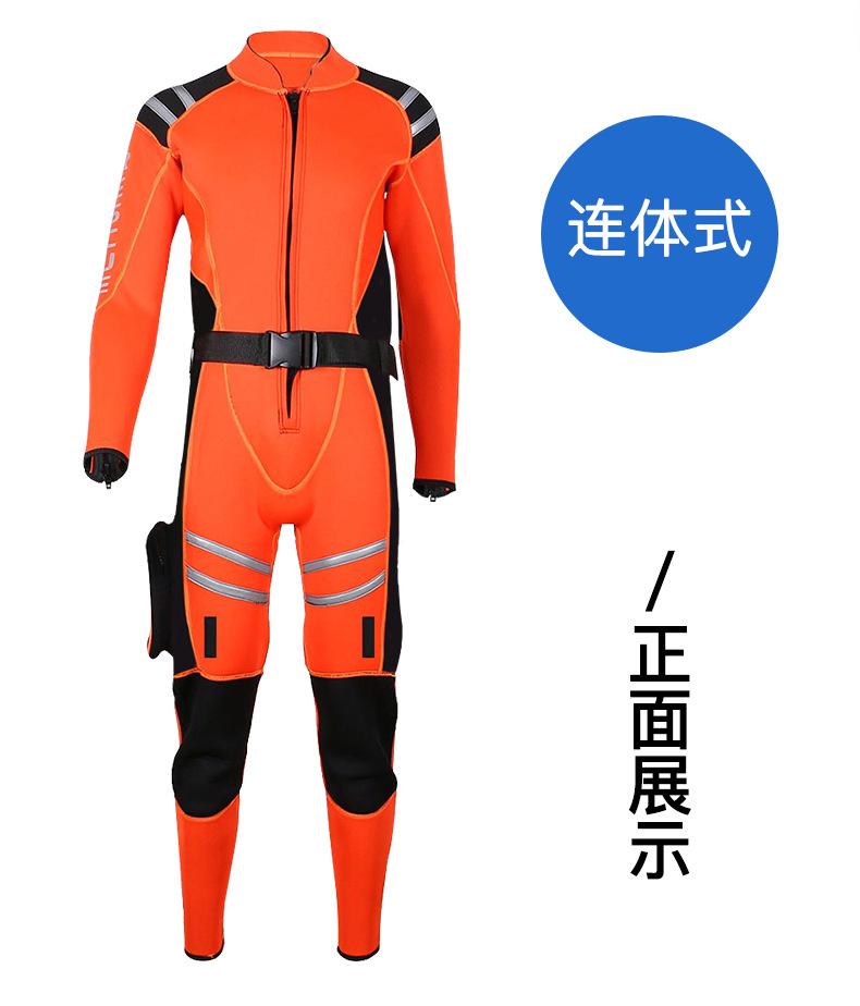 湿式救援服-详情_10
