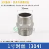 Conector de rosca dupla macho de cobre de 4 minutos com rosca dupla externa de aço inoxidável redutor de 6 minutos a 1 polegada conectores de encaixe direto para tubos de água