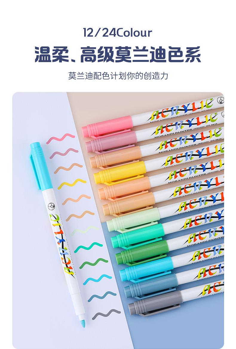 9910丙烯马克笔_03