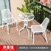 Mesas y Sillas de Exterior Patio Ocio Balcón Mesas y Sillas Pequeñas Protección Solar Exterior Tienda de Café y Té con Leche Exterior Mesas y Sillas Blanco