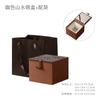 Caja de brocado de paisaje caja de embalaje para taza de té taza maestra caja de regalo de cerámica de jade antiguo maceta de arcilla púrpura caja de almacenamiento para lámpara incorporada