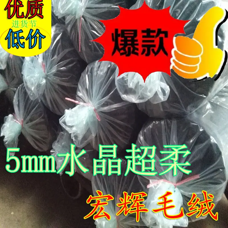 5mm水晶超柔HH20250312-3乌黑.jpg