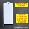 Adecuado para Honor Play 50, Película de Vidrio Templado Antihuellas y Antiestática con Adhesivo Completo para Honor X60Gt, Honor Play 40Plus y Honor Enjoy 80