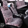 Cojín de Felpa con Estampado de Leopardo para Asiento de Coche de Invierno, Universal para Coche de Cinco Plazas, Funda de Asiento de Coche de Una Pieza, Venta al por Mayor