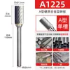 Lima rotatoria de aleación dura azul, duradera, sin rebabas, extendida de 150 mm para desbaste y rectificado de moldes metálicos