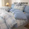 2026 Conjunto de Roupa de Cama Quatro Peças 100% Algodão Puro 2026 Novo Estilo Lençol de Cama Capa de Edredom Lençol com Elástico Conjunto de Roupa de Cama Três Peças para Dormitório de Estudante