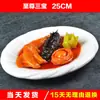 Modelo de Plato Molde de Comida Platos Falsos Comida Accesorios Gourmet Molde de Verduras Restaurante Cerdo Estofado Platos Calientes Fritos