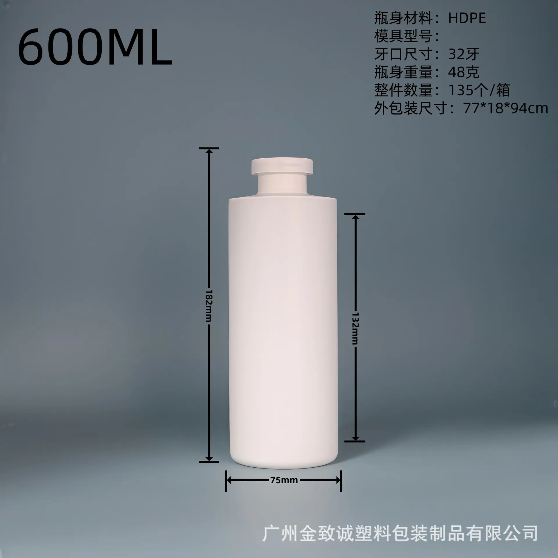 600ML瓶子+翻盖.jpg