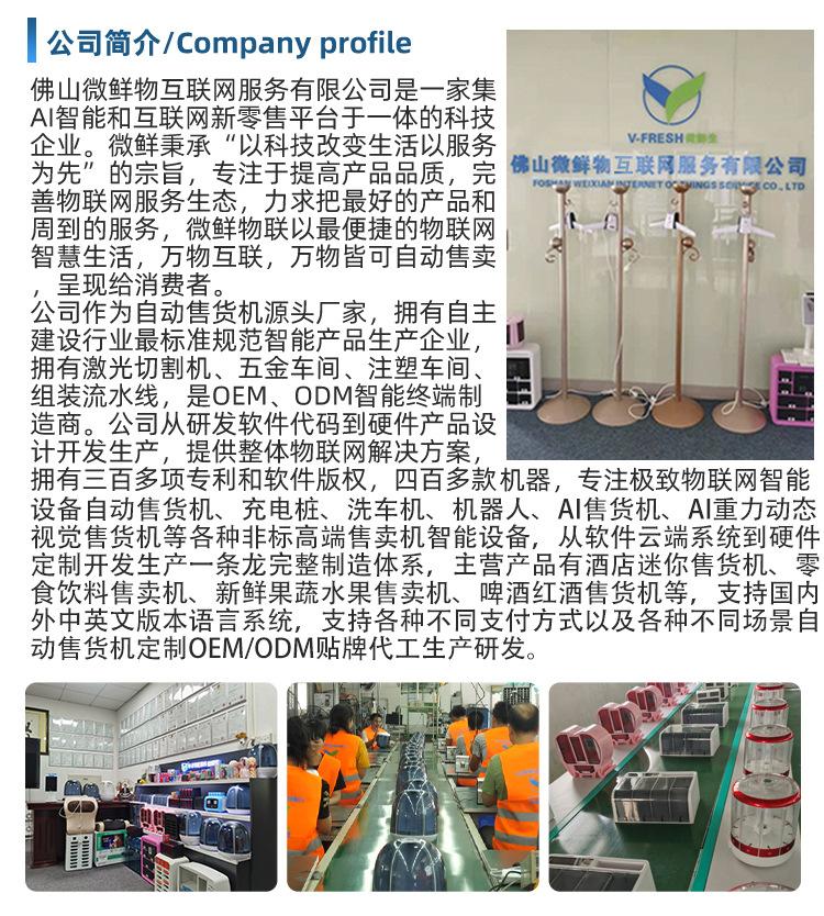 WX-R11详情新-拷贝-14_13