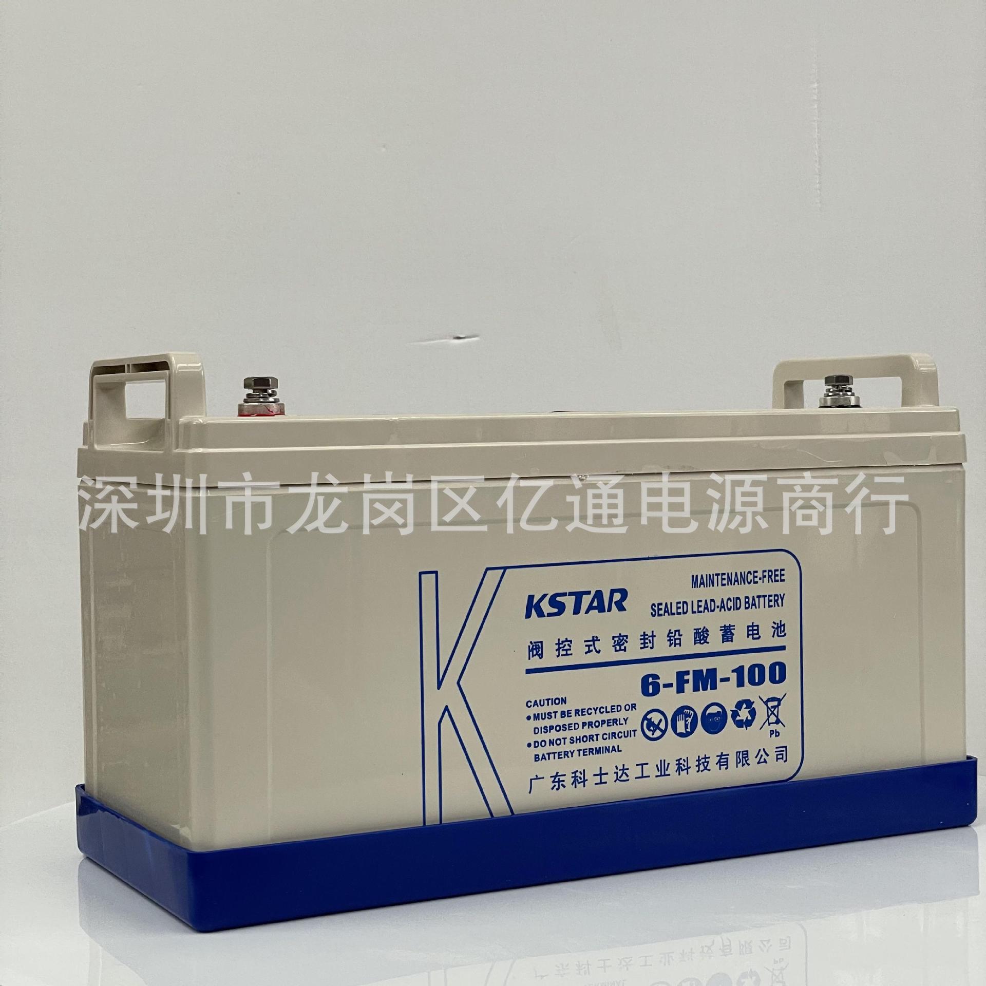 科士达12V100AH01.jpg