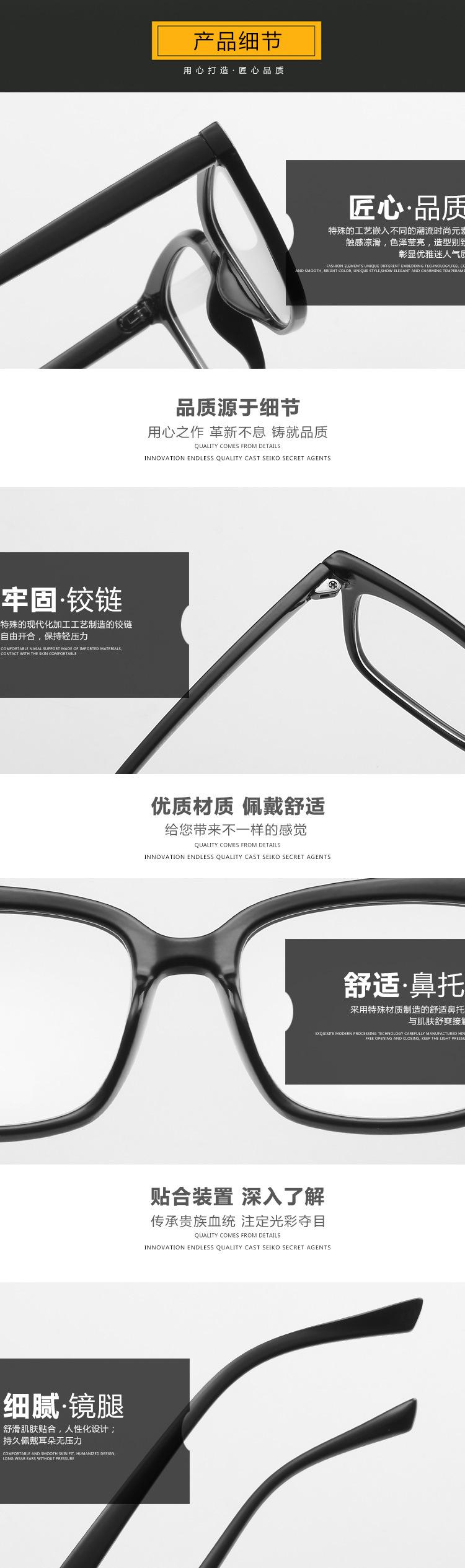 德林中文防蓝光平28027_14