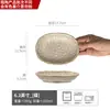 Juego de vajilla de cerámica rústica vintage para una persona, que incluye cuenco de sopa de cerámica con dos asas, olla de estofado, plato pequeño y cuenco para fideos para uso doméstico/comercial