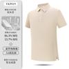 Camisa Polo de Verano con Cuentas Dinámicas de Secado Rápido Alta Elasticidad Ropa de Trabajo Cuello Solapa Manga Corta Estilo para Hombres y Mujeres